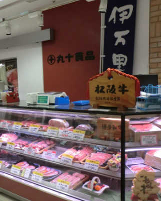 天神岩田屋店舗