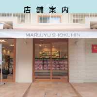 店舗案内