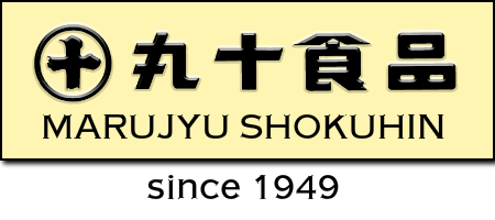 丸十食品ロゴマーク